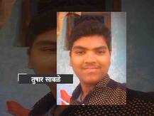 हत्येचा बदला घ्यायला आले, मात्र जीव घेतला दुसऱ्याचाच!