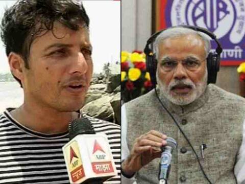 वर्सोव्याचा समुद्रकिनारा स्वच्छ करणाऱ्या अफरोजची पंतप्रधानांकडून दखल वर्सोव्याचा समुद्रकिनारा स्वच्छ करणाऱ्या अफरोजची पंतप्रधानांकडून दखल