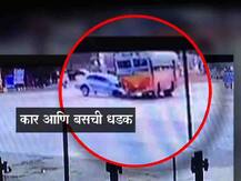 VIDEO: नवी मुंबईत बेस्ट बस आणि कारचा भीषण अपघात