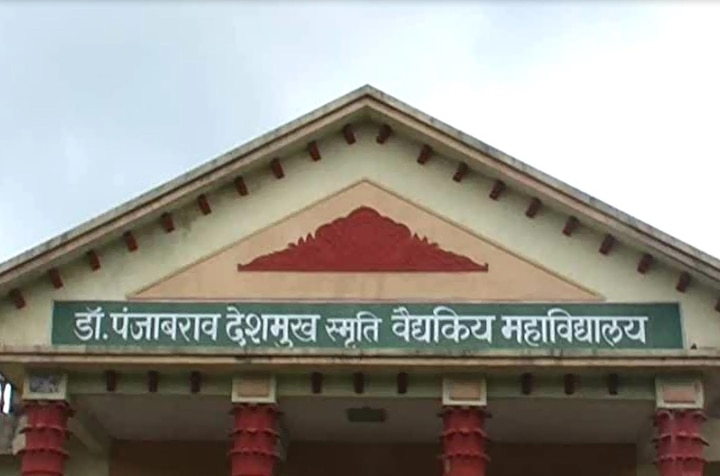 4 Newborn Babies Death In Amravati Latest Update डॉ. पंजाबराव देशमुख रुग्णालयात एकाच वेळी 4 नवजात बालकांचा मृत्यू