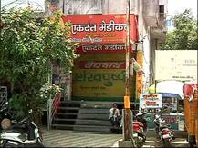 औषधांच्या ऑनलाईन विक्रीविरोधात विक्रेत्यांचा देशव्यापी संप