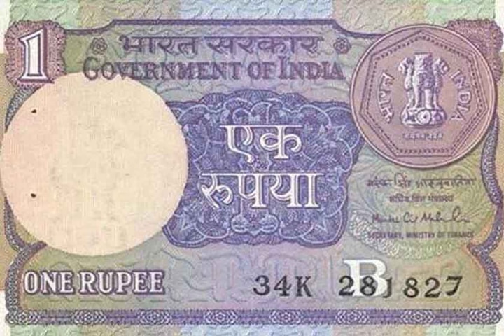 Rbi Will Soon Put Into Circulation Currency Notes In One Rupee Denomination लवकरच एक रुपयाची नवी नोट चलनात येणार!