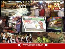 शेतकरी संपावर : पाचव्या दिवशीही शेतकऱ्यांचा संप सुरुच