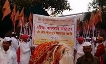 विठूनामाचा गजर, गजानन महाराजांची पालखी पंढरीकडे रवाना!