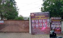 नाशिकमधील केम्ब्रिज शाळेची मुजोरी, दहावीतील 7 मुलांना घरचा रस्ता