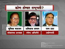 कोण होणार राष्ट्रपती? 