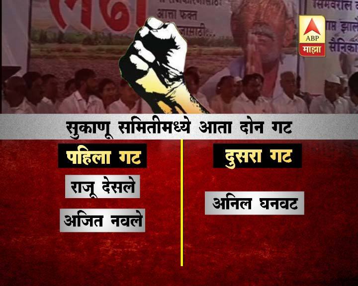 आज होणाऱ्या बैठकीला अनेकांनी अनुपस्थित राहणार असल्याचं सांगितलं आहे. 