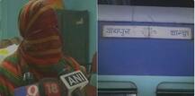महिलेवर धावत्या ट्रेनमध्ये बलात्कार, जयपूर-वांद्रे एक्स्प्रेसमधील घटना