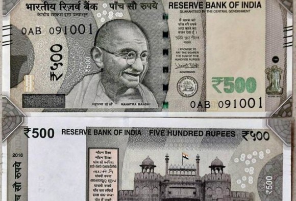 Reserve Bank Of India Issues Rs 500 New Notes With Inset Letter A रिझर्व्ह बँकेकडून 500 रुपयांच्या नव्या नोटा जारी!