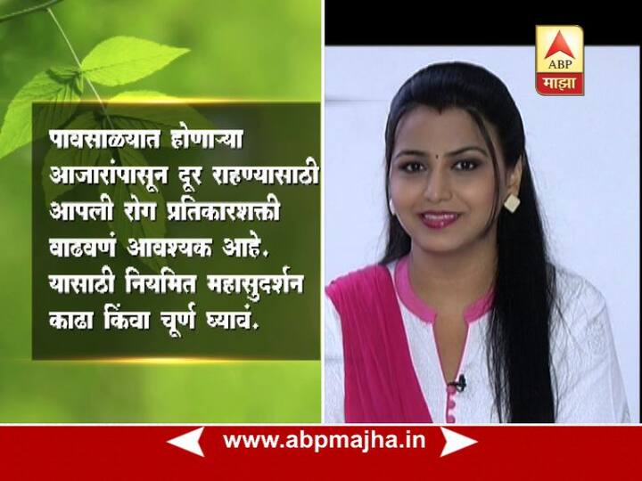पावसाळ्यात होणाऱ्या आजारांपासून स्वत:ची काळजी घेण्यासाठी काही खास टिप्स