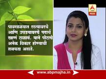 पावसाळ्यात घ्या आरोग्याची काळजी