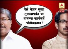 कर्जमाफीच्या चर्चेदरम्यान चंद्रकांतदादांचे उद्धव ठाकरेंना चिमटे!