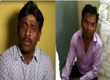 लातूरच्या दुकलीकडून 16 कोटींचा चुना, बनावट टेलिफोन एक्स्चेंज