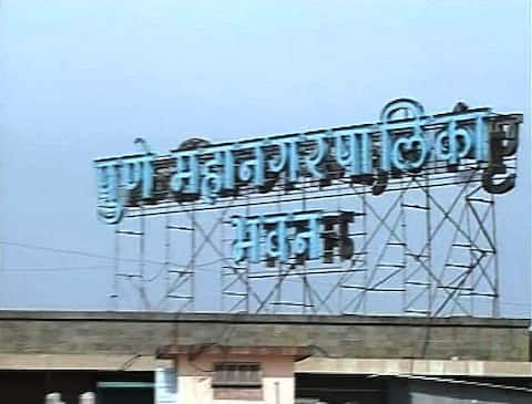 उरळी आणि फुरसुंगीचाच पुणे मनपात समावेश