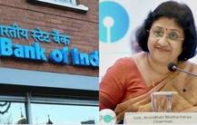 SBI अध्यक्षा अरुंधती भट्टाचार्यांचा पगार किती?