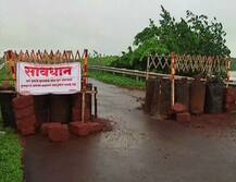 रत्नागिरी-सिंधुदुर्गाला जोडणारा \'दांडी\' पूल खचला, वाहतूक बंद