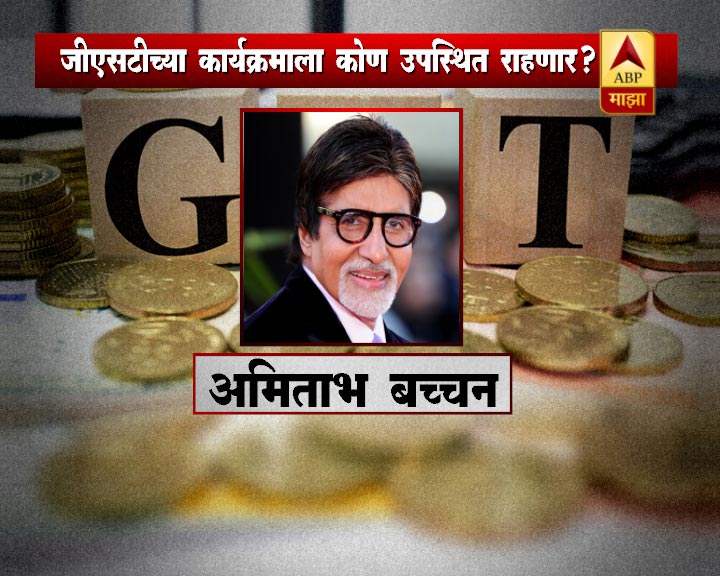 अभिनेता अमिताभ बच्चन