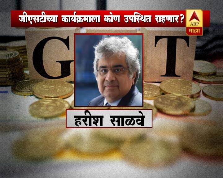 ज्येष्ठ विधिज्ञ हरीश साळवे 