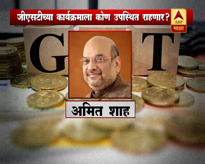 भाजपचे राष्ट्रीय अध्यक्ष अमित शाह