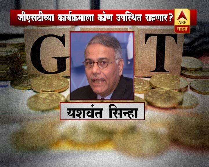 माजी अर्थमंत्री यशवंत सिन्हा