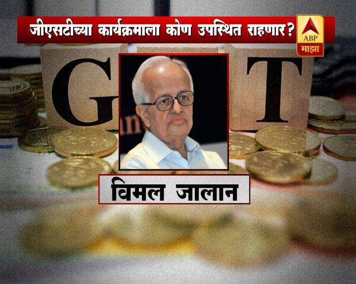 माजी गर्व्हनर विमल जालान