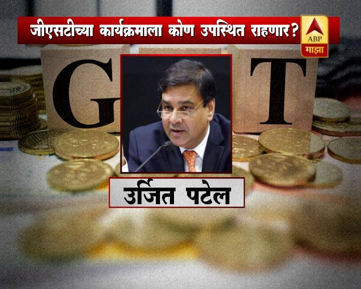 आरबीआय गर्व्हनर उर्जित पटेल