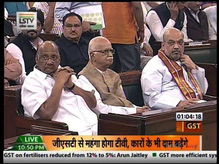 या कार्यक्रमासाठी भाजपचे राष्ट्रीय अध्यक्ष अमित शाह, ज्येष्ठ नेते लालाकृष्ण अडवाणी, राष्ट्रवादी काँग्रेसचे अध्यक्ष शरद पवार उपस्थित आहेत.