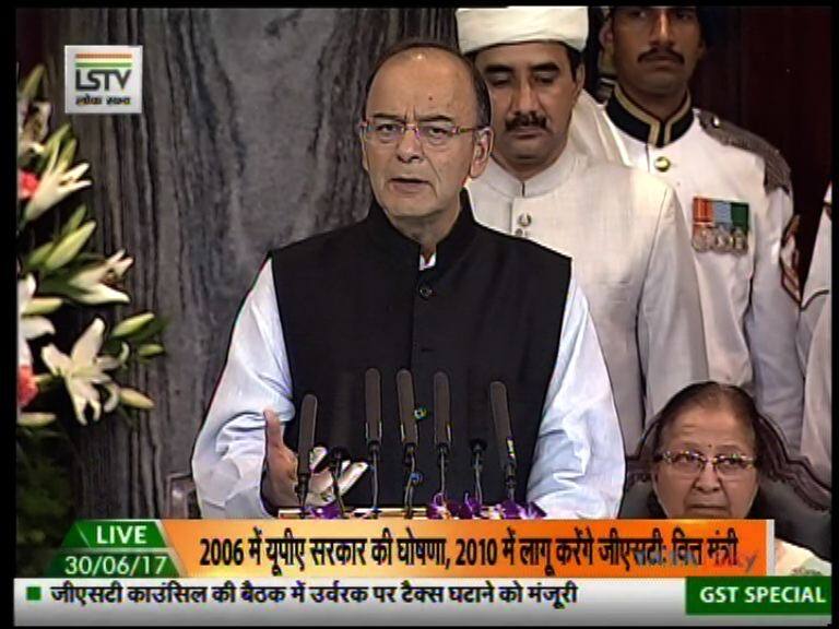 Finance Minister Arun Jetley On Gst Launching Ceremony Latest Update जीएसटीमुळे देशातील महागाई कमी होणार : अरुण जेटली