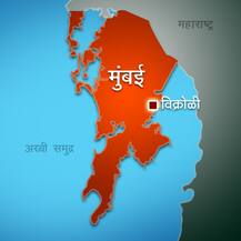 मुंबईतील विक्रोळीत शिक्षकानेच विद्यार्थ्यांचे केस कापले