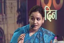 फक्त अपर्णा यादव यांच्या गोशाळेला 86 टक्के निधी!