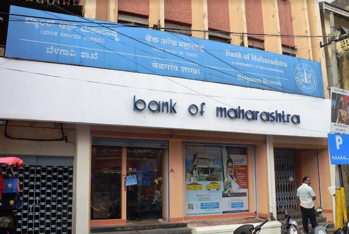 Belgaon 12 Lakhs Looted From Bank Of Maharashtra Kirloskar Road Branch बेळगावात बँक ऑफ महाराष्ट्रमधून बारा लाख लांबवले