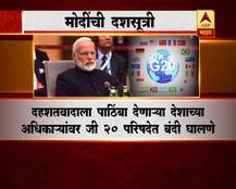 दहशतवादाविरोधात लढण्यासाठी मोदींची दशसूत्री