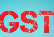 कंपोझिशन स्किममधील व्यावसायिकांना जीएसटी वसूल करता येणार नाही!