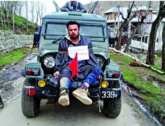 Shrc Directs Pdp Bjp Goverment To Pay Rs 10 Lakh As Compensation To Human Shield Victim In Kashmir Latest Update जीपवर बांधलेल्या 'त्या' काश्मिरी तरुणाला 10 लाखांची भरपाई