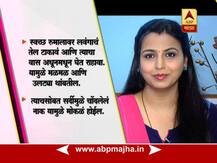 विविध आजारांवर गुणकारी लवंग