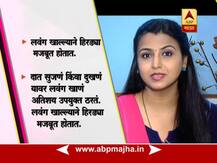 विविध आजारांवर गुणकारी लवंग