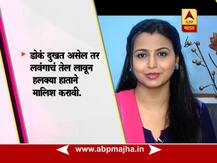 विविध आजारांवर गुणकारी लवंग