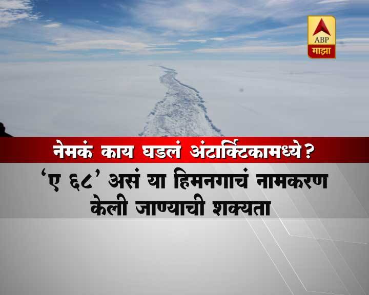 कार्बन उत्सर्जनामुळे जागतिक तापमानामध्ये वाढ झाली असल्याने याचा थेट परिणाम वातावरणावर होऊ लागला आहे.