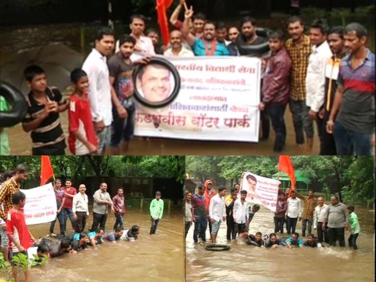 Nashik Heavy Rain Shivsena Agitation Latest Update तुंबलेल्या पाण्याचं शिवसेनेकडून 'फडणवीस वॉटर पार्क' नामकरण