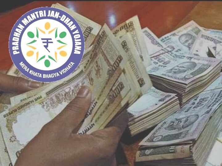 300 Crore Plus Cash Deposits In Jan Dhan Accounts In 7 Months After The Demonetization नोटाबंदीनंतर 7 महिन्यात जन-धन खात्यांमध्ये 300 कोटीपेक्षा जास्त रक्कम जमा