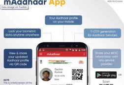 आता स्मार्टफोनमध्ये आधार कार्ड, mAadhaar अॅप लाँच