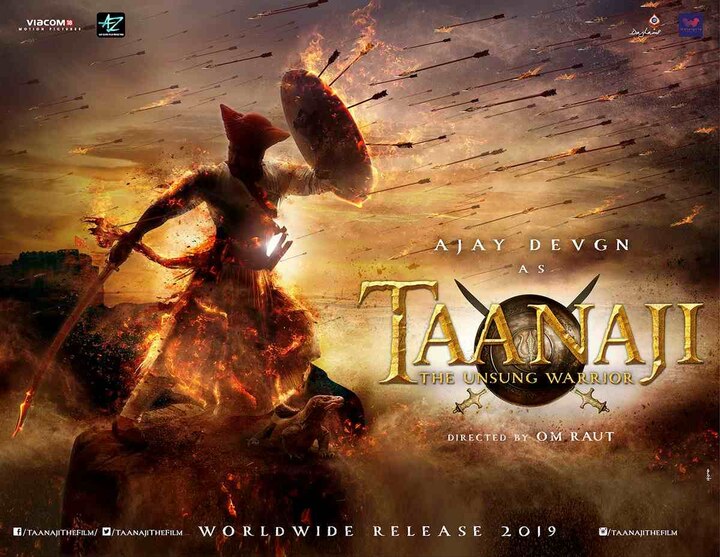 Ajay Devgan As Taanaji Malusare In Upcoming The Unsung Warrior Of Glorious Indian History Movie नरवीर तानाजी मालुसरेंची शौर्यगाथा लवकरच मोठ्या पडद्यावर