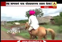 \'काऊ बॉय ऑफ सोलापूर, आयुष्यभर घोड्यावरुन प्रवास करणारा अवलिया