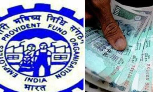 निवृत्तीच्या दिवशीच पीएफ मिळणार, केंद्र सरकारचा महत्वपूर्ण निर्णय
