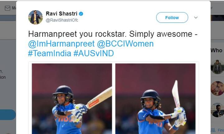 रवी शास्त्री: हरमनप्रीत तू रॉक स्टार आहे… खूप भारी