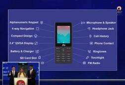 रिलायन्स जिओच्या 'फ्री' स्मार्टफोनबाबत पाच खास गोष्टी