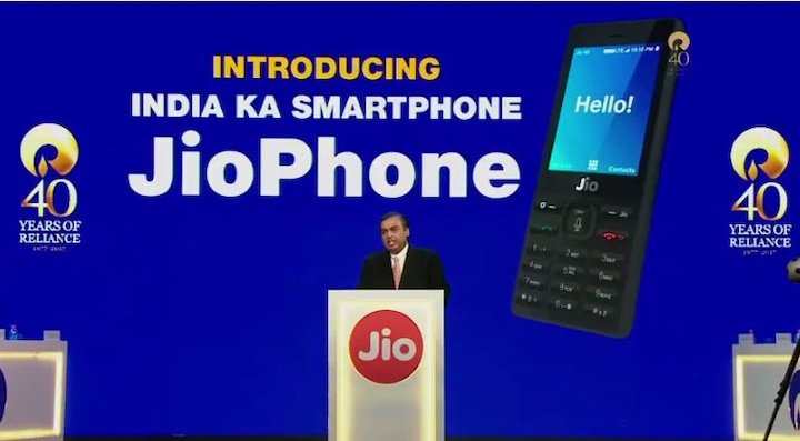 See Here How To Book Reliance Jio 4g Phone जिओ फोन असा बुक करा