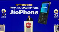 जिओ फोन असा बुक करा