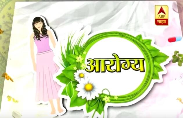  सर्वसाधारण ताप आल्यास काही नैसर्गिक उपाय केल्यास त्याचा नक्कीच फायदा होऊ शकतो. पाहा काय आहेत ते नैसर्गिक उपचार 