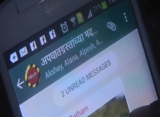 Raigad Whatsapp Group Saved 700 Lives In Accidents On Mumbai Pune Express Way Latest Update व्हॉट्सअॅप ग्रुपच्या माध्यमातून 700 अपघातग्रस्तांना जीवदान